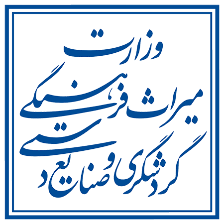 وزارت میراث فرهنگی